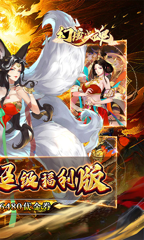 https://oss.gamehuiwan.com/20260518213840632.png