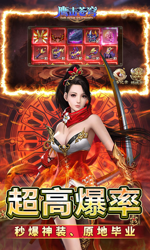 https://oss.gamehuiwan.com/20260518220111107.png