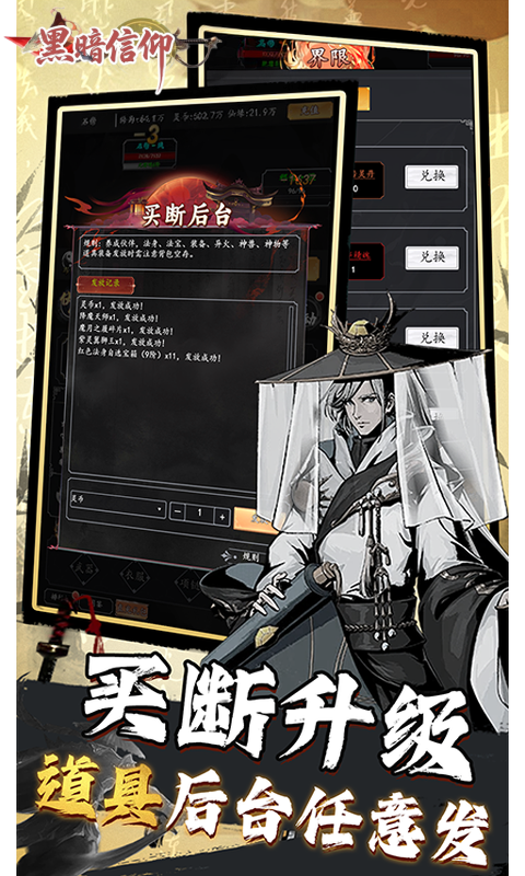 https://oss.gamehuiwan.com/20260518221545985.png