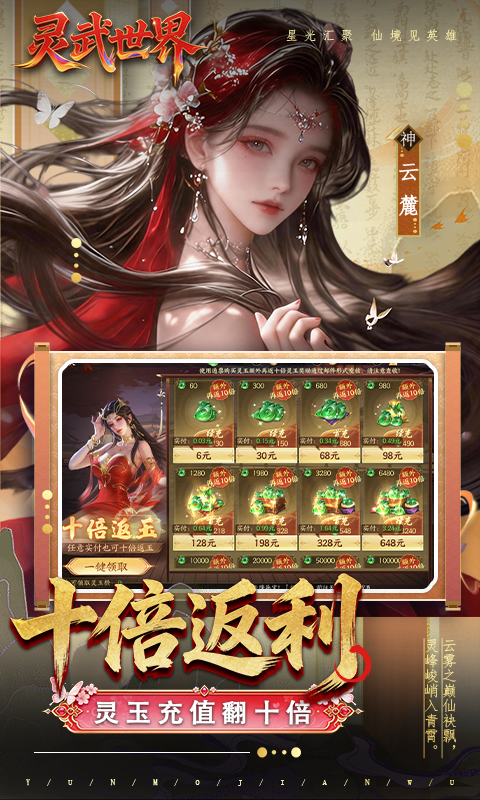 https://oss.gamehuiwan.com/20260518222426131.png
