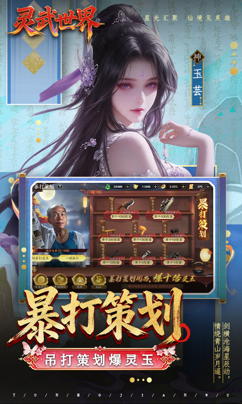 https://oss.gamehuiwan.com/20260518222427438.png