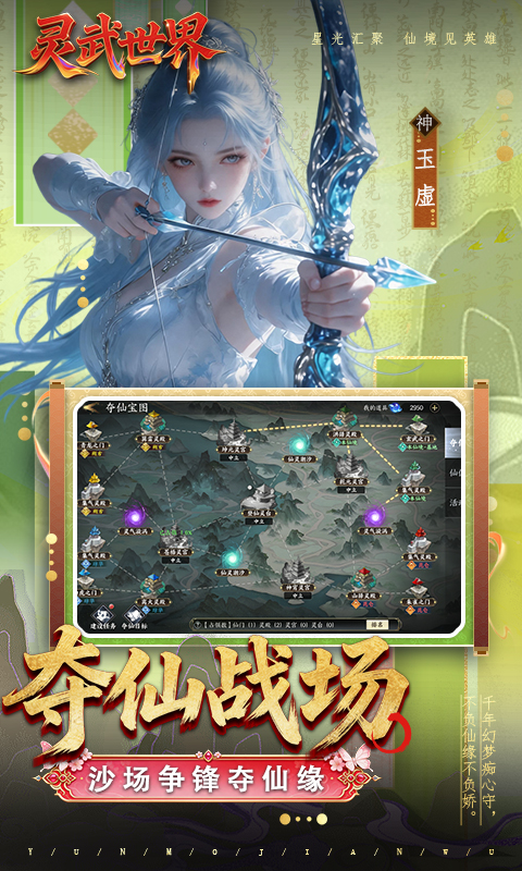 https://oss.gamehuiwan.com/20260518222429474.png