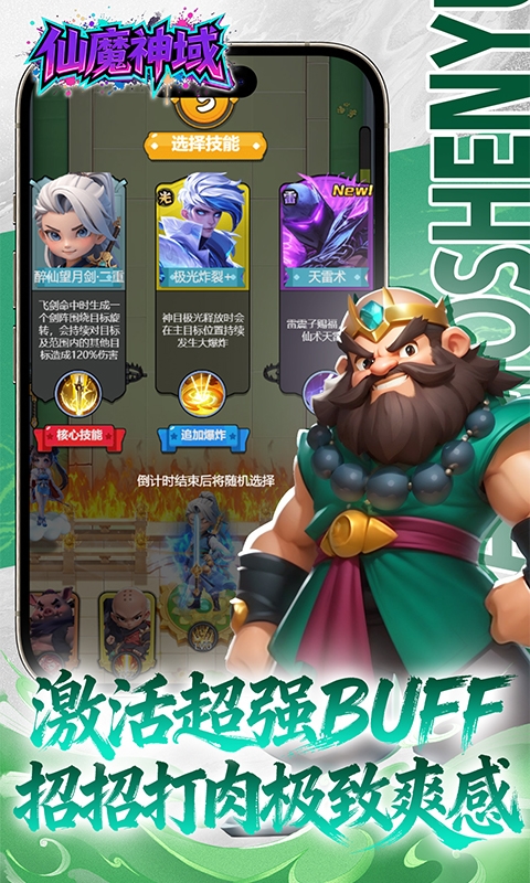 https://oss.gamehuiwan.com/20260518223419392.png
