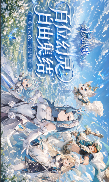 https://oss.gamehuiwan.com/2026052022475694976.png
