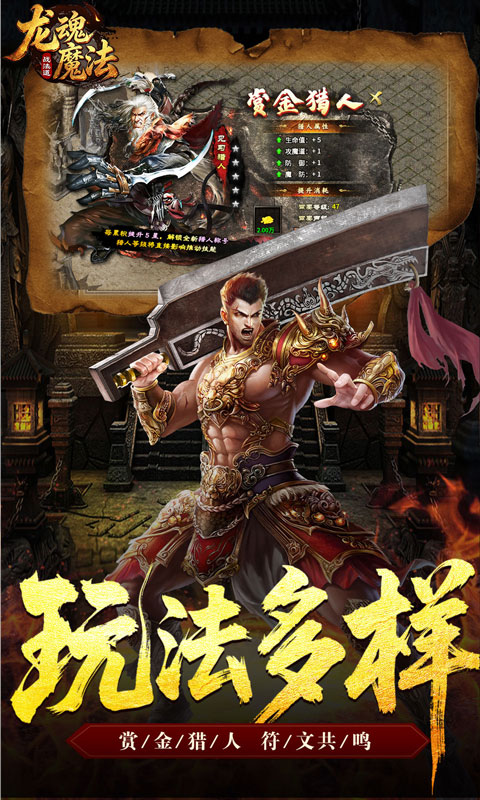 https://oss.gamehuiwan.com/20260522221758311.png
