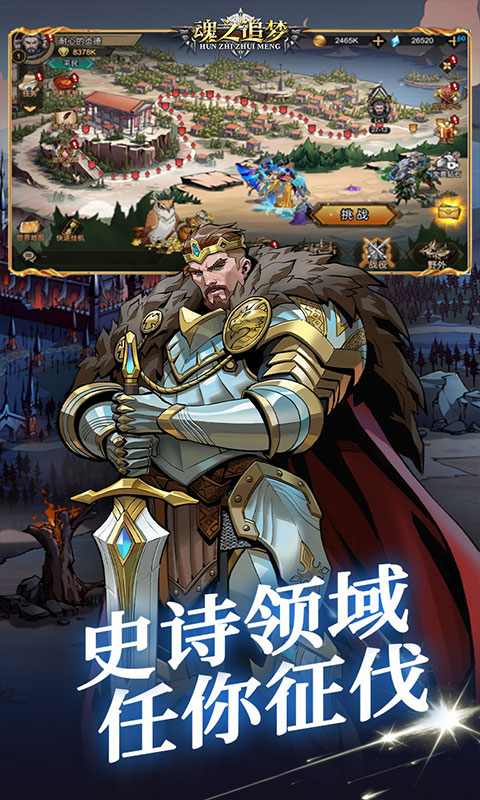 https://oss.gamehuiwan.com/20260524094715893.png