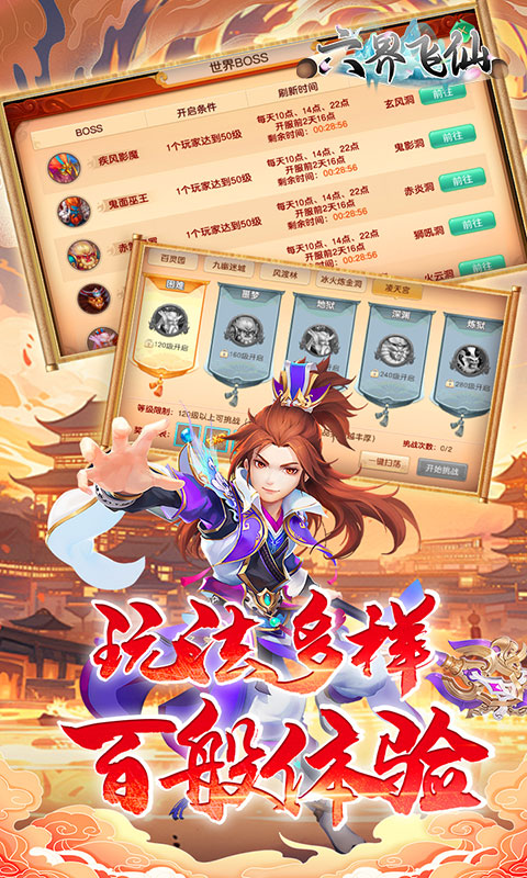 https://oss.gamehuiwan.com/20260524100305737.png