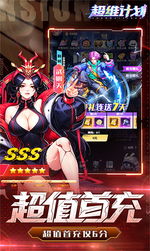 https://oss.gamehuiwan.com/20260524104233117.png
