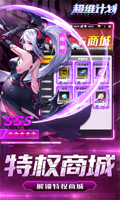 https://oss.gamehuiwan.com/20260524104233533.png