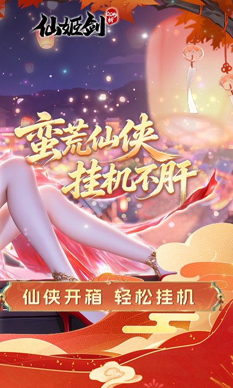 https://oss.gamehuiwan.com/20260524104651394.png