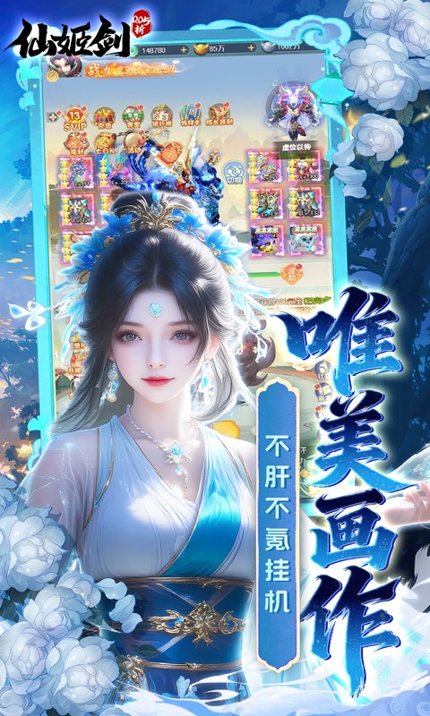 https://oss.gamehuiwan.com/20260524104652539.png