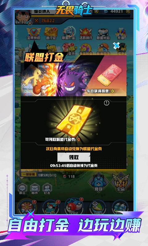 https://oss.gamehuiwan.com/20260527205216245.png