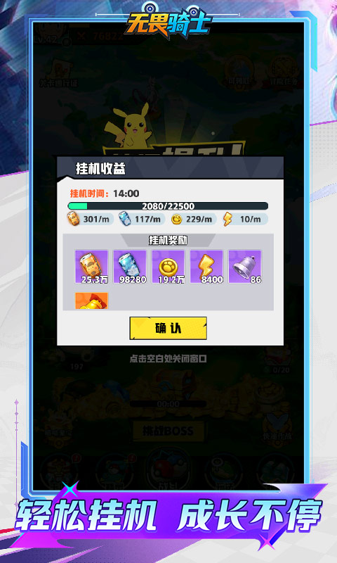 https://oss.gamehuiwan.com/20260527205217377.png