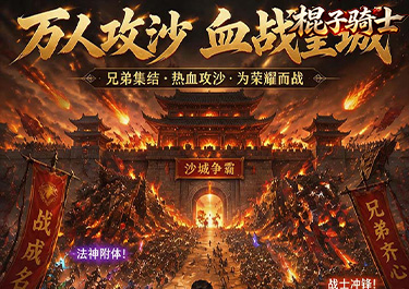 https://oss.gamehuiwan.com/20260527205825150.png