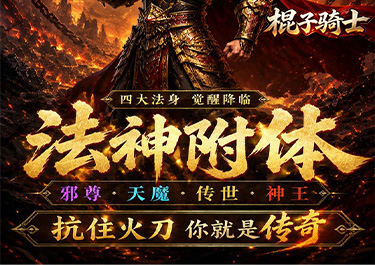 https://oss.gamehuiwan.com/20260527205826728.png