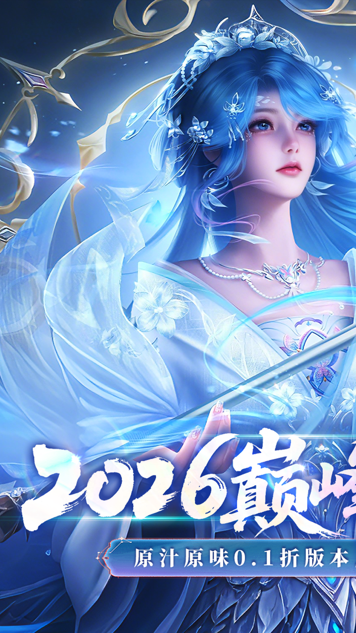 https://oss.gamehuiwan.com/20260529213837258.png