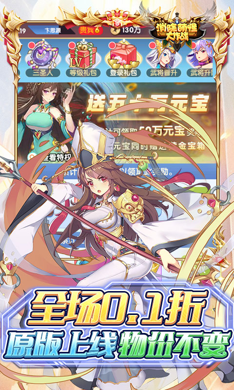 https://oss.gamehuiwan.com/20260530062015996.png