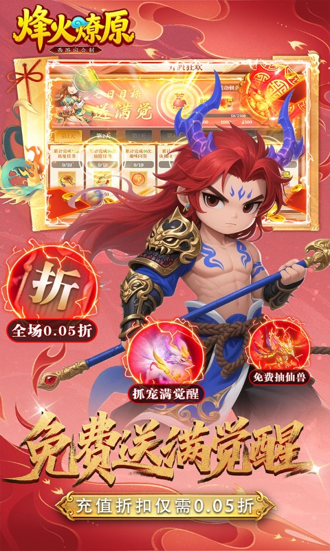 https://oss.gamehuiwan.com/20260530063436920.png
