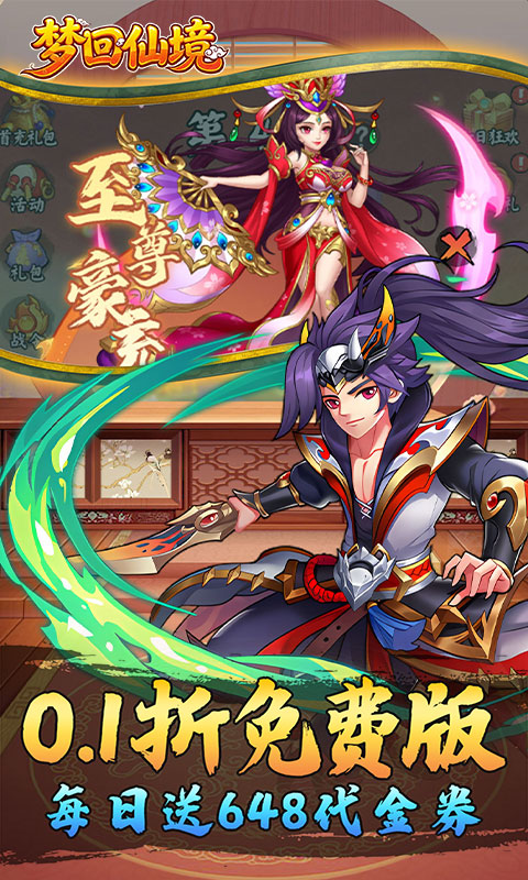 https://oss.gamehuiwan.com/20260531060900330.png