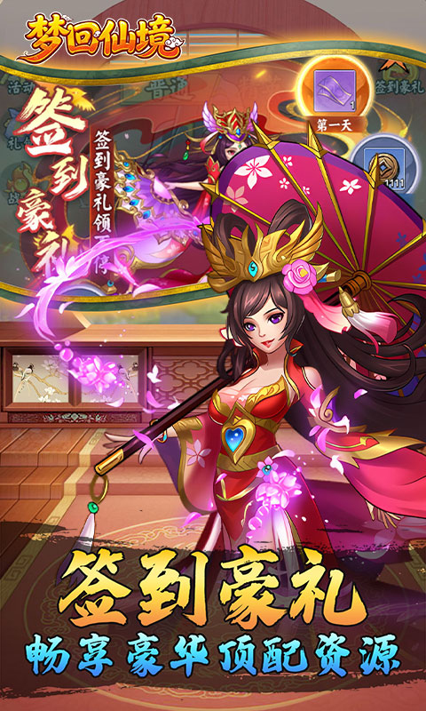 https://oss.gamehuiwan.com/20260531060901223.png