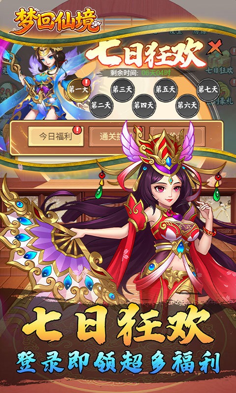 https://oss.gamehuiwan.com/20260531060901837.png