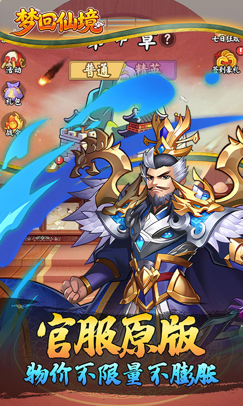 https://oss.gamehuiwan.com/20260531060902439.png