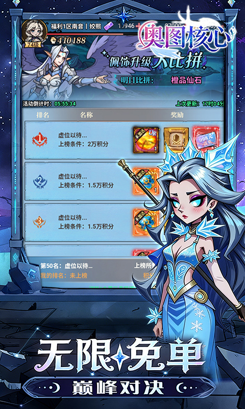 https://oss.gamehuiwan.com/20260531061940912.png