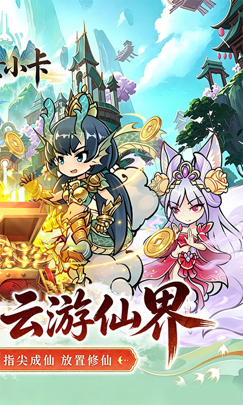 https://oss.gamehuiwan.com/20260602060053100.png