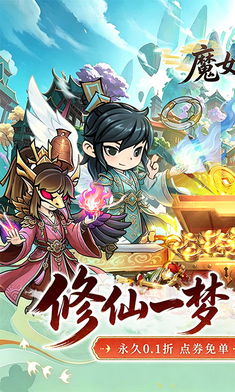https://oss.gamehuiwan.com/20260602060053672.png