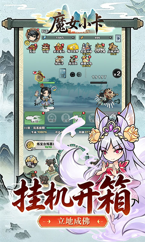 https://oss.gamehuiwan.com/20260602060054298.png