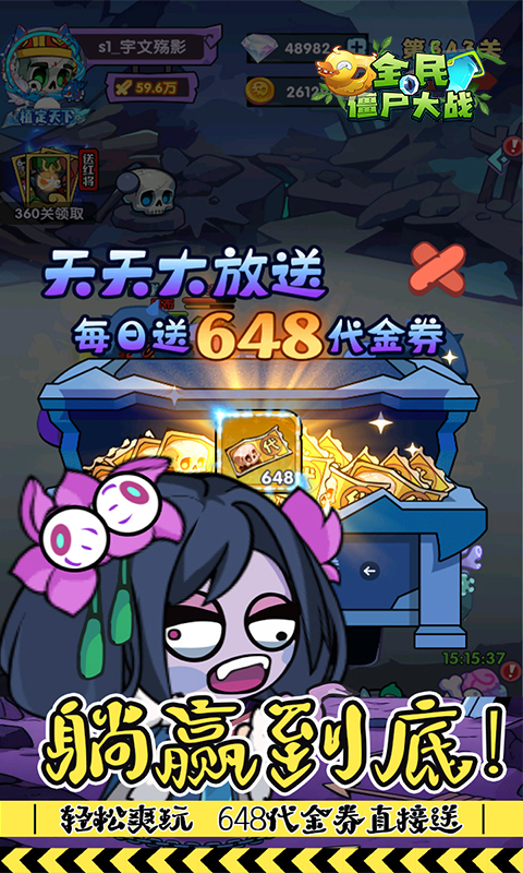 https://oss.gamehuiwan.com/20260602061637165.png