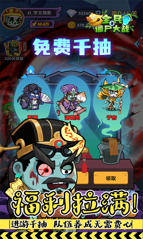 https://oss.gamehuiwan.com/20260602061638615.png
