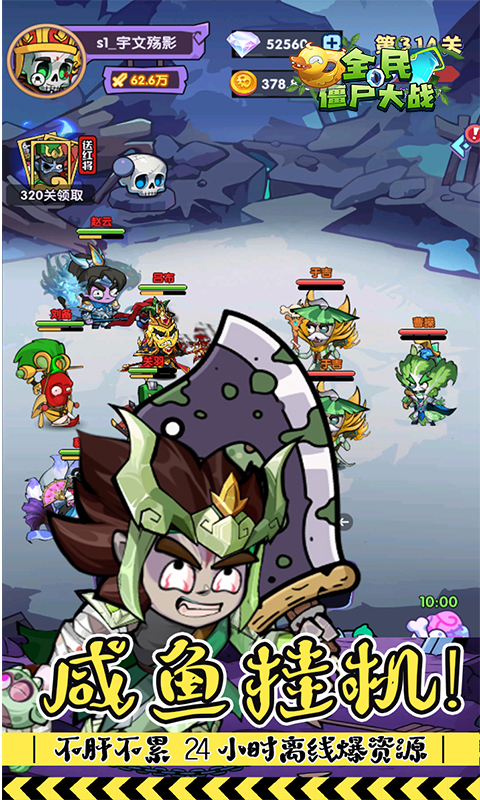 https://oss.gamehuiwan.com/20260602061640446.png