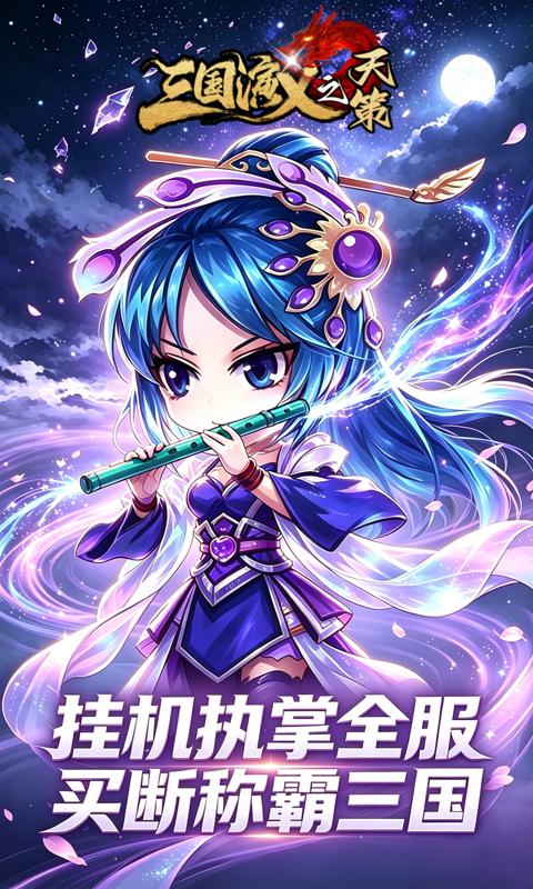 https://oss.gamehuiwan.com/20260603053211500.png