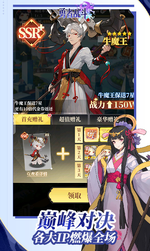 https://oss.gamehuiwan.com/20260603055437732.png