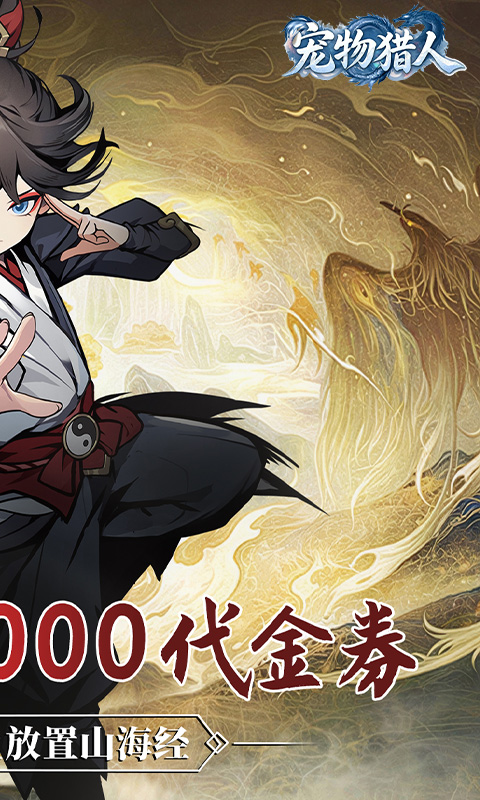 https://oss.gamehuiwan.com/20260605060440428.png