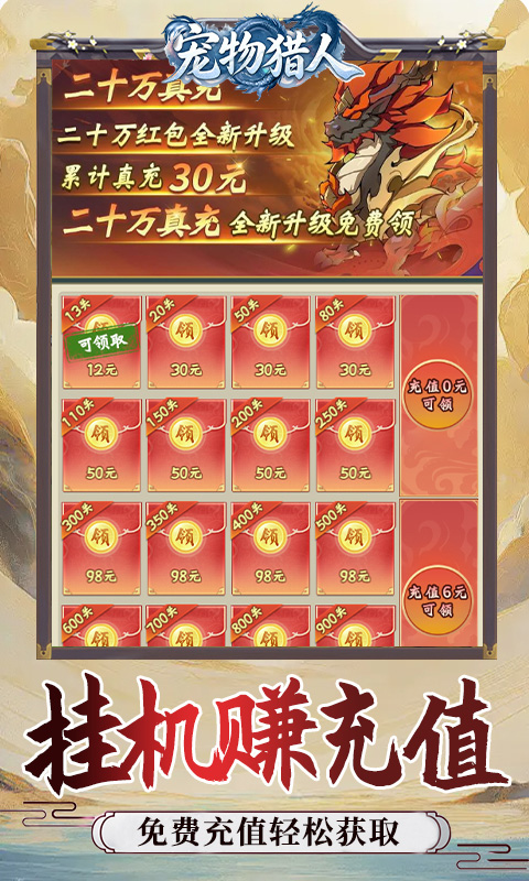 https://oss.gamehuiwan.com/20260605060441665.png