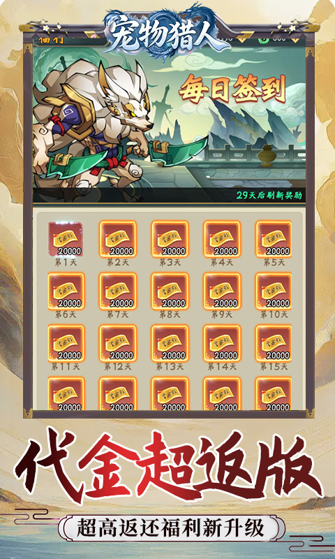 https://oss.gamehuiwan.com/20260605060442119.png
