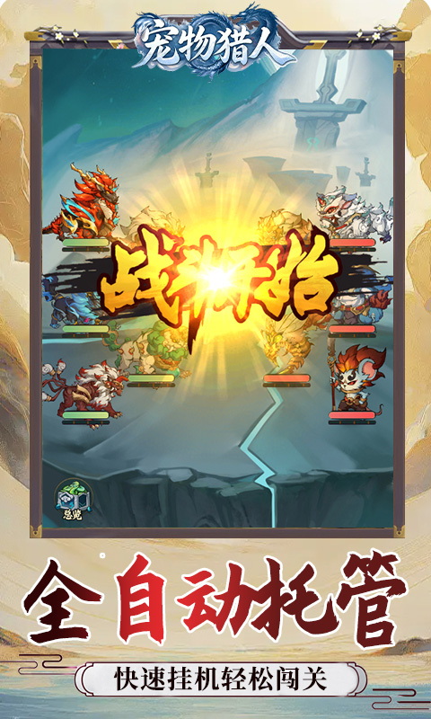 https://oss.gamehuiwan.com/20260605060442968.png