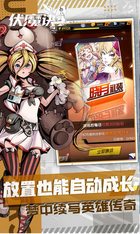 https://oss.gamehuiwan.com/20260605060747580.png