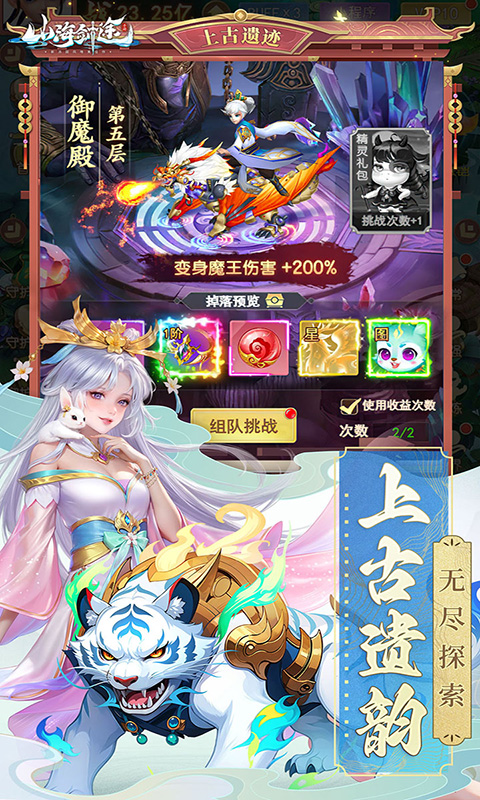 https://oss.gamehuiwan.com/20260605062523816.png