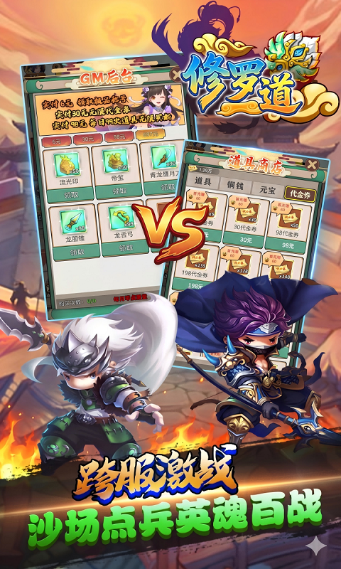 https://oss.gamehuiwan.com/20260605063401493.png