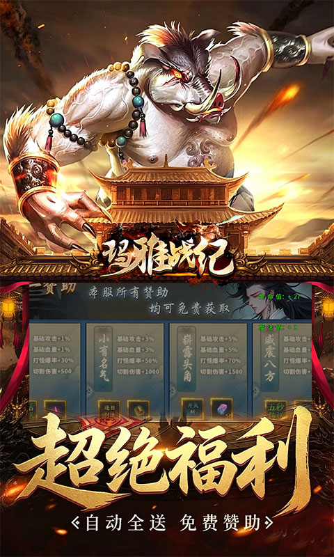 https://oss.gamehuiwan.com/20260606054415421.png