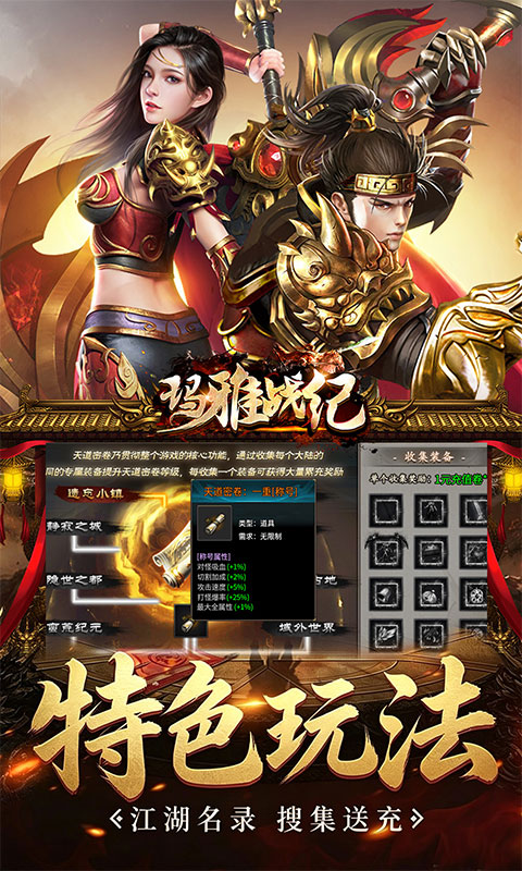 https://oss.gamehuiwan.com/20260606054416649.png