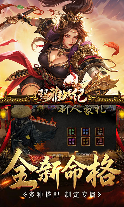 https://oss.gamehuiwan.com/20260606054417502.png