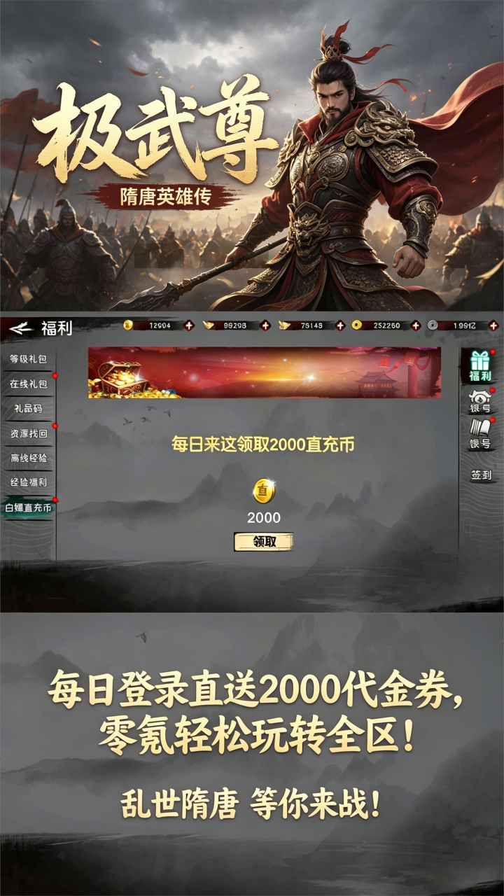 https://oss.gamehuiwan.com/20260606061244815.png