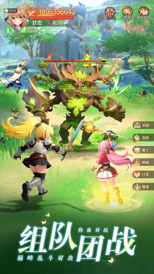 https://oss.gamehuiwan.com/20260607094219121.png