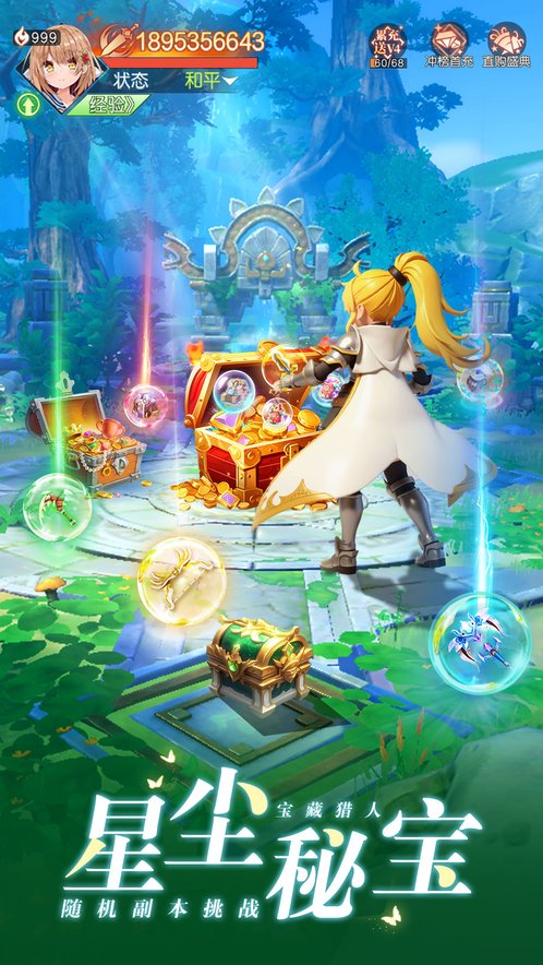 https://oss.gamehuiwan.com/20260607094219316.png