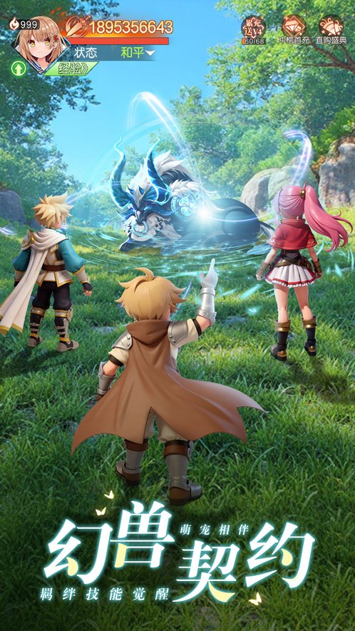 https://oss.gamehuiwan.com/20260607094219824.png