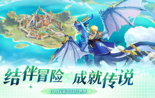 星神纪元（风色传说）